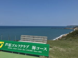 還暦コンペ